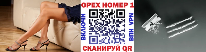 Наркотические вещества Абдулино А ПВП  Мефедрон  Лсд 25  Каннабис 