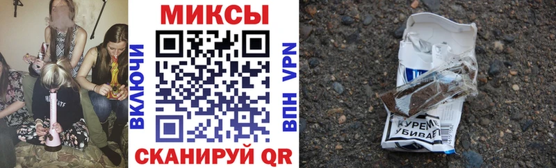 Бутират 99%  Абдулино 