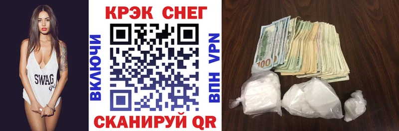 omg ТОР  Абдулино  COCAIN Перу 