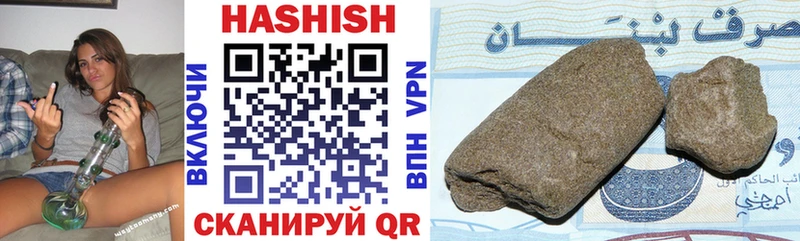 Гашиш Изолятор  Абдулино 