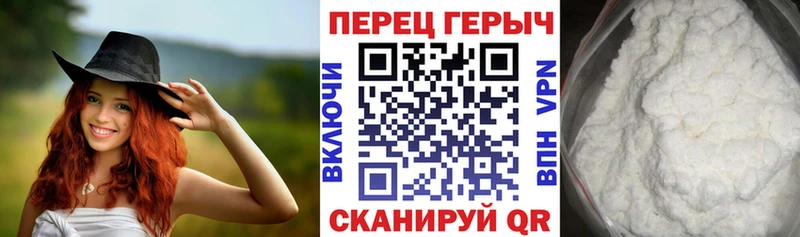 Героин белый  Абдулино 