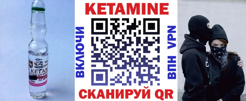 Кетамин ketamine  Абдулино 
