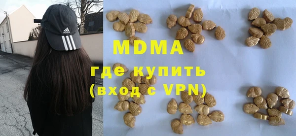 герыч Мегион