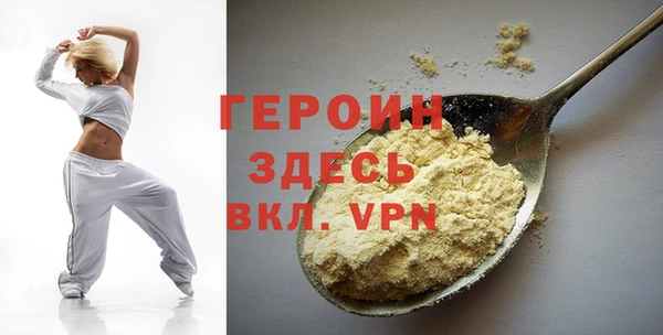ALPHA PVP Медногорск