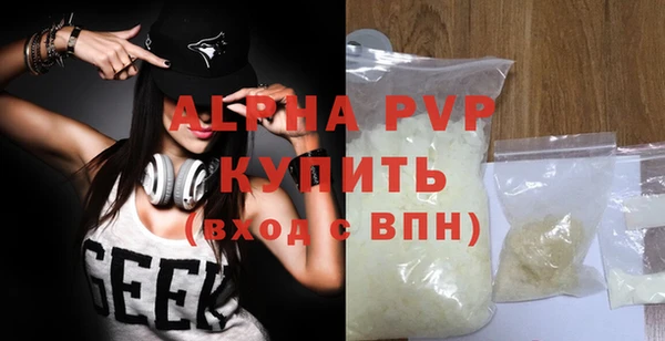 ALPHA PVP Медногорск