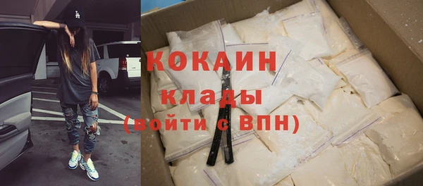 ALPHA PVP Медногорск