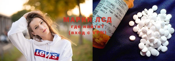 MDMA Михайловск