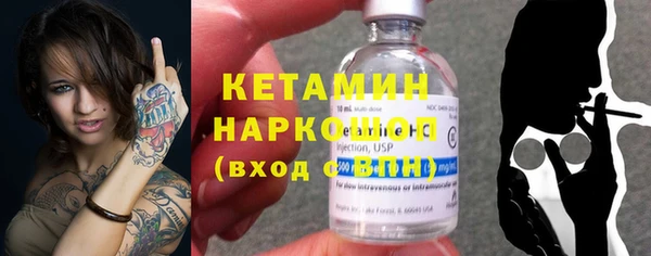 гашик Михайловка