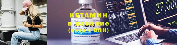 гашик Михайловка