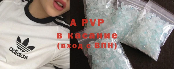 MDMA Михайловск
