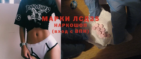 марки nbome Медвежьегорск