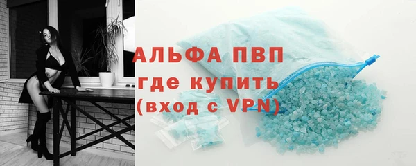 MDMA Михайловск
