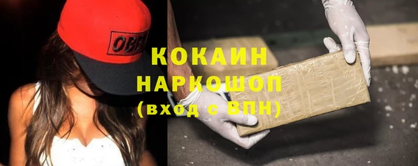 ALPHA PVP Медногорск