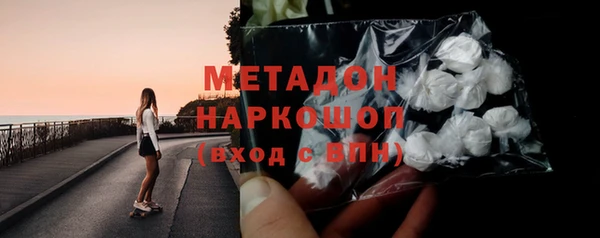 ALPHA PVP Медногорск