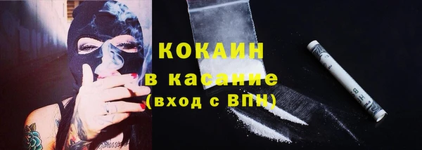 MDMA Михайловск