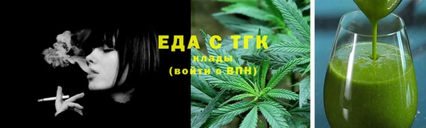 герыч Мегион