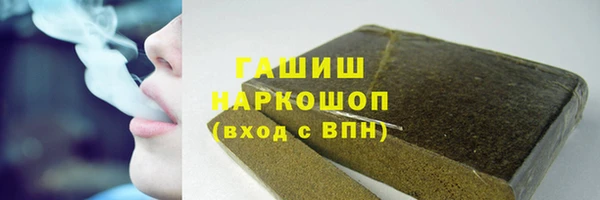 марки nbome Медвежьегорск