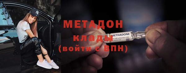марки nbome Медвежьегорск