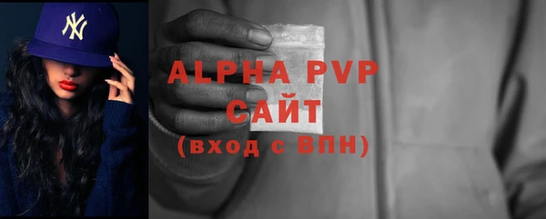 ALPHA PVP Медногорск