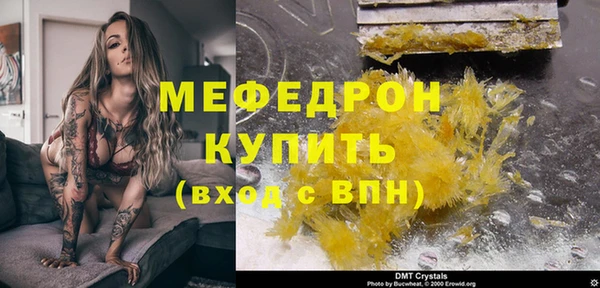 ALPHA PVP Медногорск