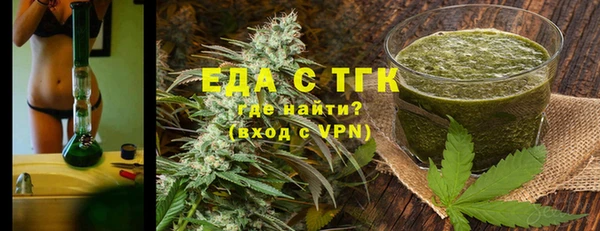 дурь Домодедово
