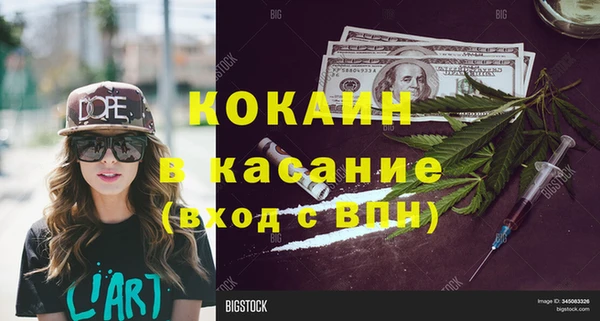 MDMA Михайловск
