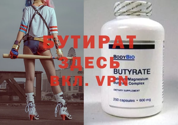 гашик Михайловка