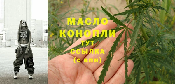 ALPHA PVP Медногорск