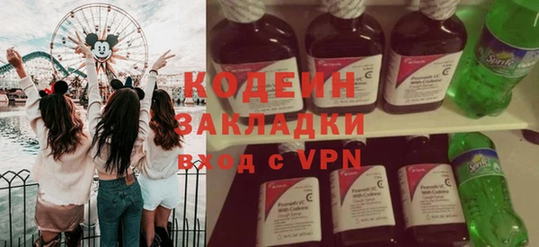 герыч Мегион