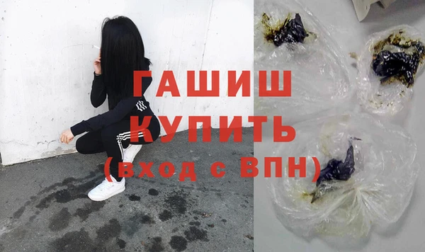герыч Мегион