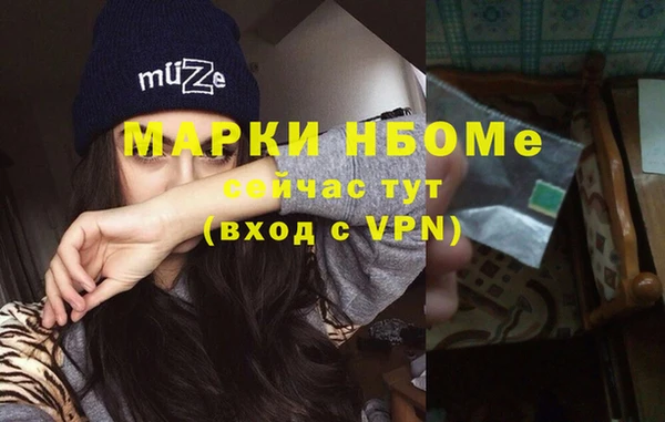 герыч Мегион