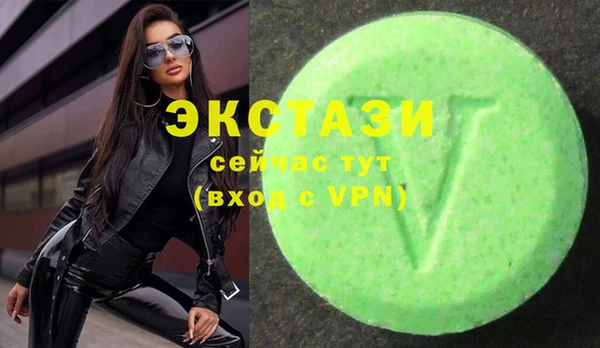 герыч Мегион
