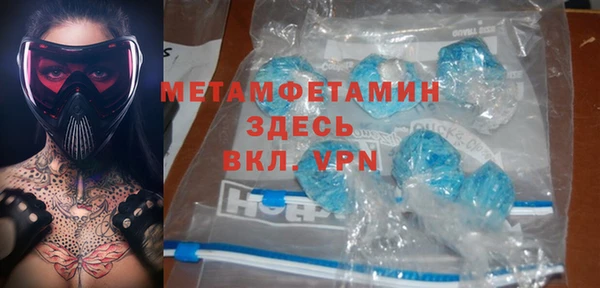 гашик Михайловка