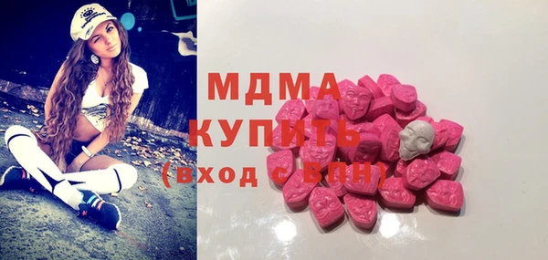молекула духа Березники