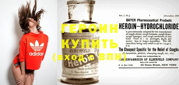герыч Мегион
