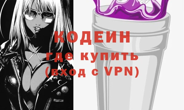 ALPHA PVP Медногорск