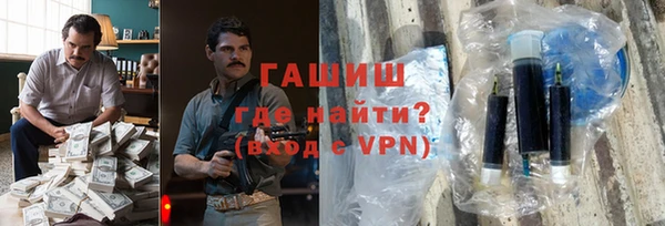 герыч Мегион