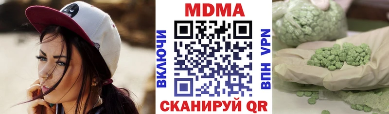 MDMA Molly Абдулино