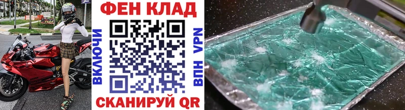 Метамфетамин винт Абдулино