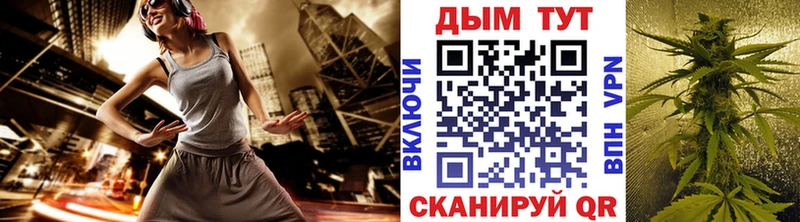 магазин    Абдулино  МАРИХУАНА индика 